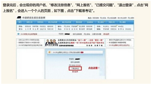 2018�꿼��׼��֤���ش�ӡ���̣�ͼ�İ棩