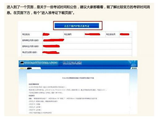 2018�꿼��׼��֤���ش�ӡ���̣�ͼ�İ棩