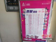 ���飺��������Сѧ�������У����ѵ ���֧��5616Ԫ