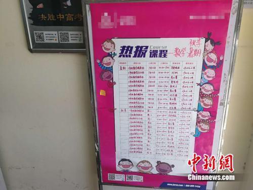 ����ͼ��ĳУ����ѵ�����Ŀγ̱� ���������� ���� ��